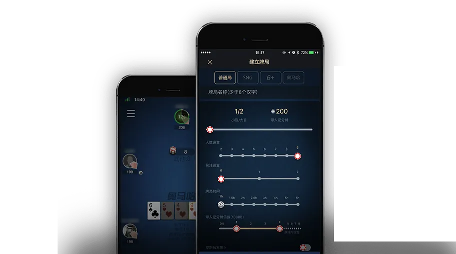 德州HHpoker下载网站